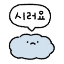 동탄역붕어빵