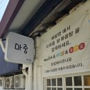 더마중 이미지