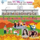 25.11.14 (금) 2026년 충북도민체육대회 D-300일 기념행사 (미니마니) 이미지