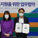 울산남구지역자활센터