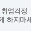 내년 시즌 K3리그에서 퍼블릭 리그로 … 3월 5일 개막-삼척신우전자FC 해체 전망 이미지