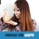 코지마강원총판 이미지