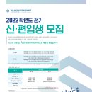 서울상담심리대학원대학교 이미지