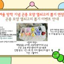 총댕이마을 이미지