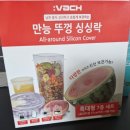 아셀클린 | 키즈폰 구매처와 구매 방법