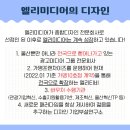 엘리미디어 이미지