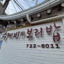 신원세탁소 이미지