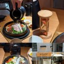 건영대중사우나(지하) | 성수 맛집 '사우나미 성수' 마쉐코 우승자 저속노화 레시피로 만든 솥면 내돈내산 후기