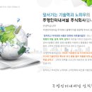 주영테크 이미지