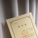 민혜화장품