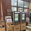 남인사마당 공중화장실 | 강원도 평창 여행, 발왕산 케이블카 예약 가격 시간 할인 주차 가는법까지! 총정리