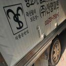 강원특장 이미지