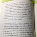 허원이비인후과의원 | 병원이 경영을 만나다.(의사이면서 병원장이며 MBA 출신, 의료경영학과 겸임교수가 쓴 책)