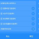 표선면 표선리 한지동 마을 내 (민속해안로119번길 22 앞) | 제주 환상자전거길 종주 후기 day 2