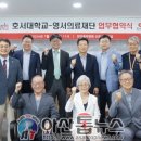 영서의료재단의 이미지