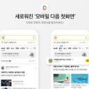 이노션뷰 이미지