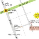 [스윙빠번개] 5월5일(토) 오후7시 - 헬로우라틴 (강남역2번출구) :: 케찹 보러가장~ 이미지