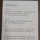 스윗델리. 부여과자점 이미지