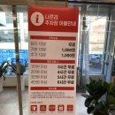 처갓집양념치킨북 이미지
