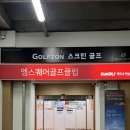 엠스퀘어골프클럽 네이버블로그