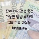 수채화 그리기 이미지