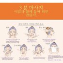 비에스코스메틱 에스미아 딥 클린 이레이져밤으로 동안마사지도하고~각질케어도해요:)