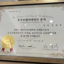 늘좋은치과의원 이미지