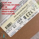 (주)금남고속 | .