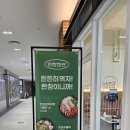 한창 식당 이미지