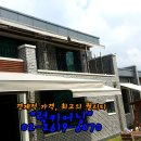 어닝 - 파주시 와석순환로515번길 61 | 어닝