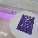 더테니스존무인24시