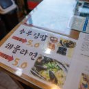 통영할매굴국밥