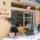 오렌지 애견카페 이미지