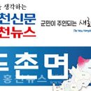 두촌면행정복지센터 이미지