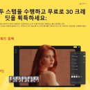 블로그시작하기&사진편집 이미지