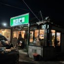 춘천상용 현대서비스 | 춘천 맛집 데이트 코스 추천 현대메밀 퓨전한식