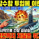 Counterattack of the Century 이미지