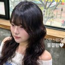 중앙미장원 네이버블로그