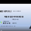 용  계 이미지