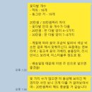 화환제작소