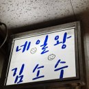 상일약국 이미지