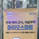 21C  안경콘택트프라자 이미지