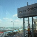 제주와서 이미지