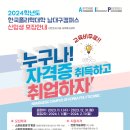 빨래터산업 네이버블로그