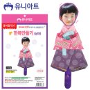 한복만들기 이미지