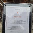 도산공방 | 에르메스 도산점 쁘띠 아쉬 후기