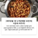 제주장여관 이미지