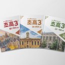 덕스어학원 이미지