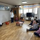 선동2리경로당 충청타임즈