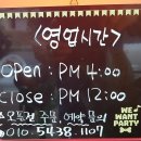 가장맛있는족발 천안아산역점